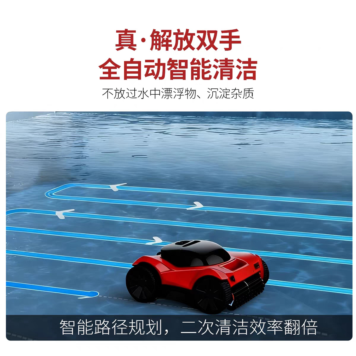 M8 Seal aspirador de suciedad totalmente automático inalámbrico submarino limpiador automático inteligente delfín robot de escalada de pared
