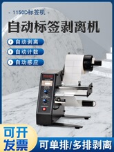 �S��1150D�˺����x�C ȫ�Ԅ�Ӌ���˺����x�C ���˙C ˺�˙C