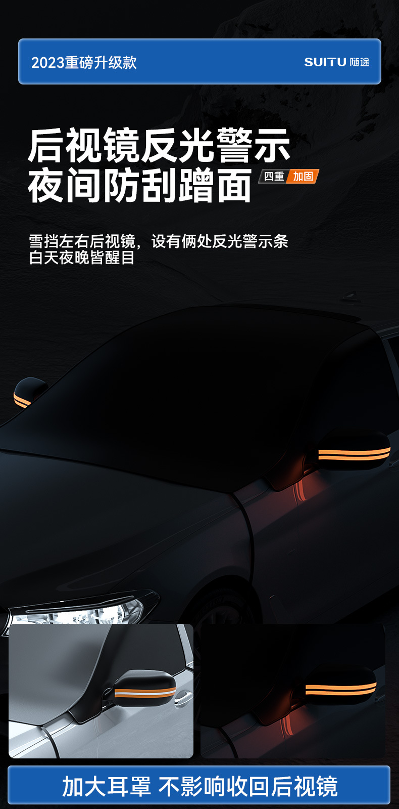 Car sunscreen heat insulation sunshade window sunshade front windshield front gear cover snow cover frost shield car