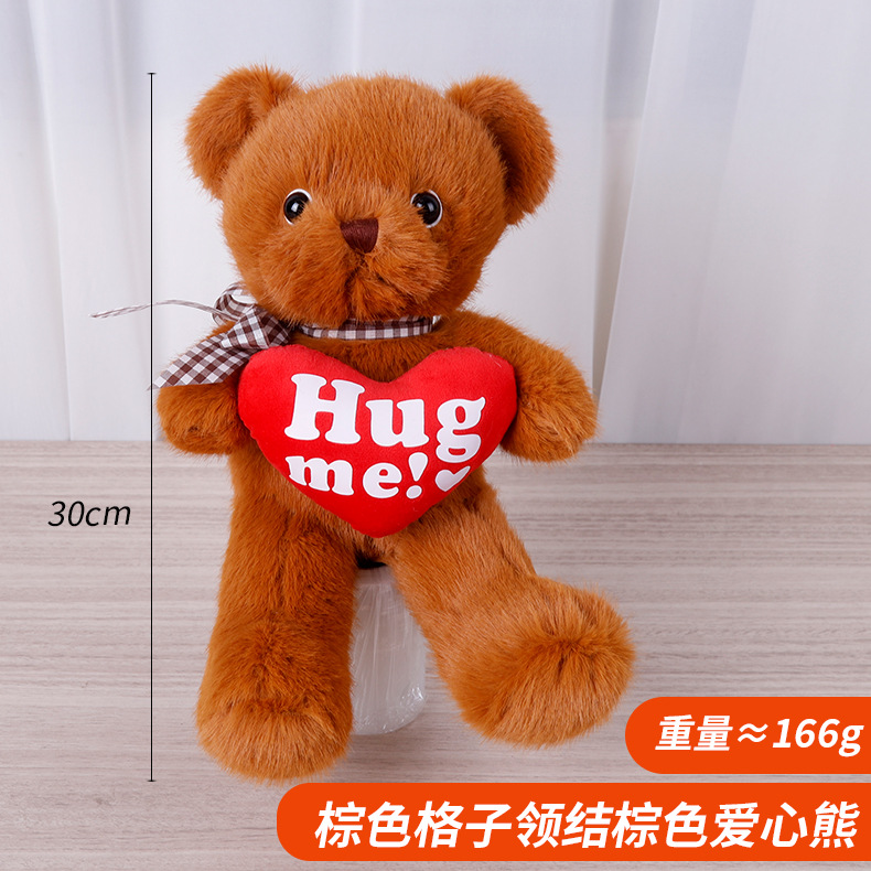 Oso de Peluche con Corazón, Poliéster y Algodón PP, Peluche Corto, para Regalo de Boda