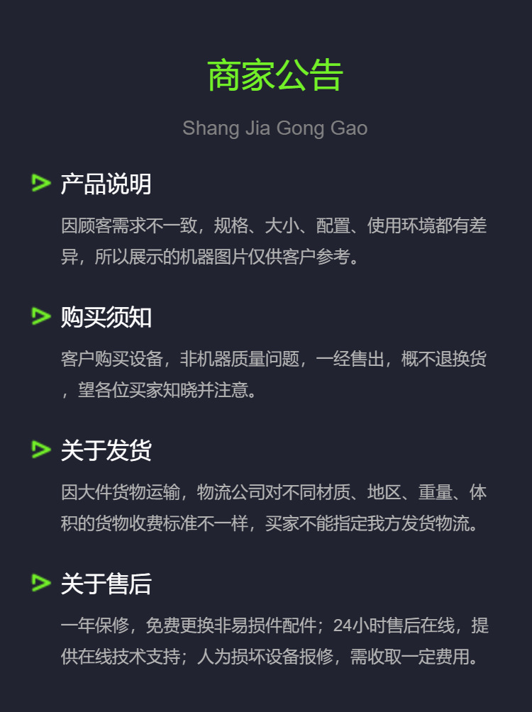 詳情12.png