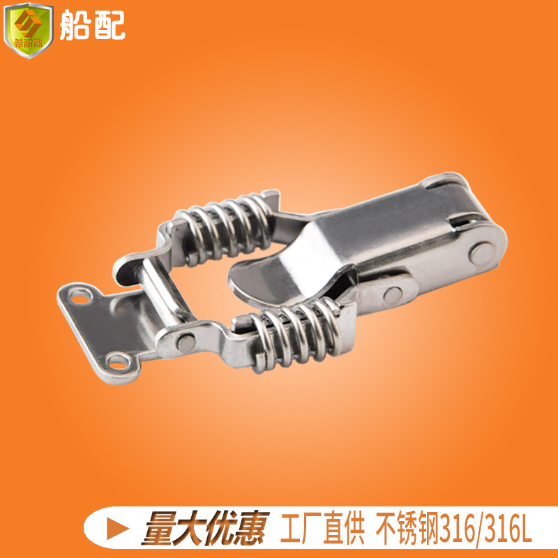 不锈钢包包扣扣配件皮箱配件锁扣搭扣多尺寸箱包扣五金配件62mm