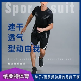 运动休闲棉袜;运动裤;运动内衣