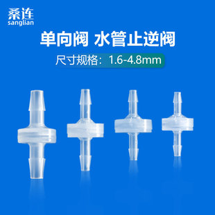 Spring Opening Valve One-Way Valve Ozone-Resistant Check Valve Anti-Return Valve Gas Liquid Check Valve Corrosion-Resistant Check Valve