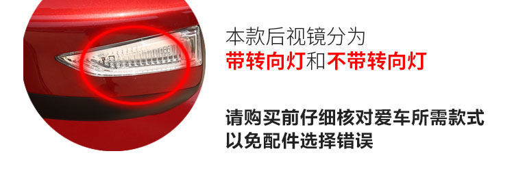 Suitable for the New Tiida Rearview Mirror Assembly from 2016 to 2022, Left and Right Side Reversing Mirror Reflector Housing Cover