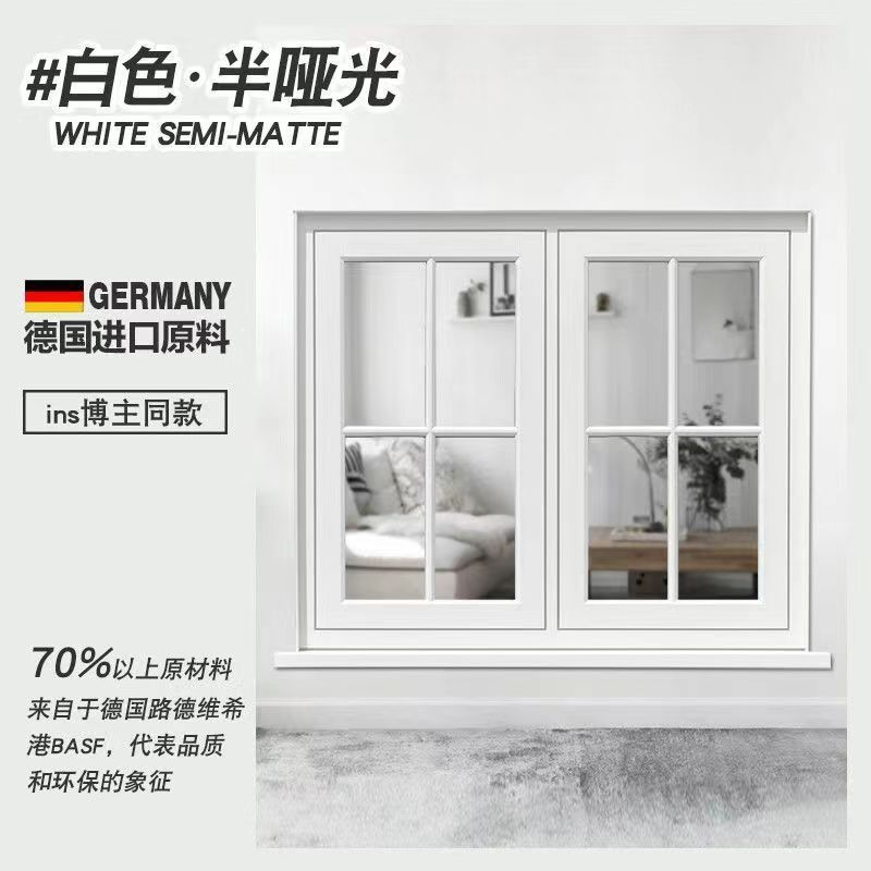 [세미매트 화이트] 베스트셀러 모델/다용도, 청소 용이 - 0.5kg [플라스틱, 강철, 알루미늄 합금 창틀 모두 도장 가능]