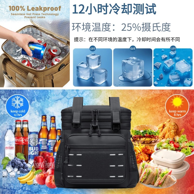 Camping al aire libre picnic paquete de hielo de gran capacidad de expansión picnic paquete de aislamiento térmico plegable paquete de almacenamiento táctico de aislamiento frío impermeable