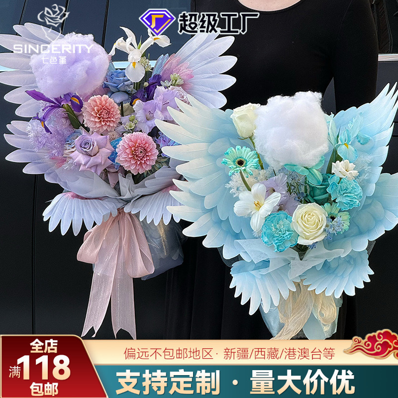 Qisejin nuevos productos flores, pájaros y cielo sfonía papel de modelado embalaje de flores floristería floristería material floral coreano