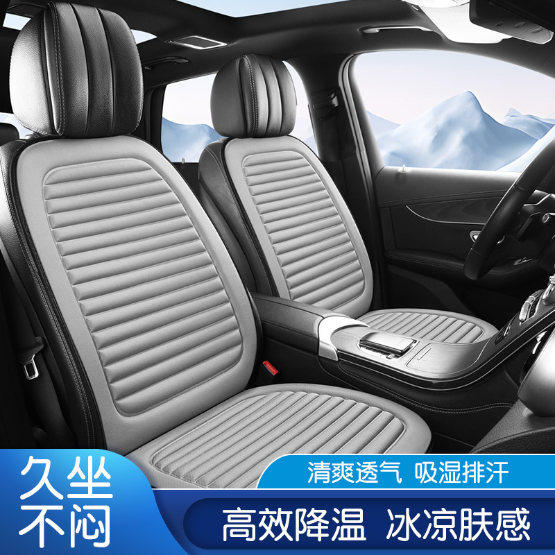 2025年新モデル3D立体通気性生地車のフロントシート、シングルシートとダブルシート、大小の車のフロントシートに適しています|undefined