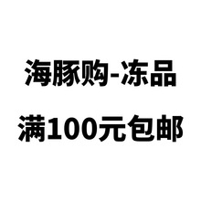 ������ُ-��Ʒ������朽� ��Ʒ�M100Ԫ���]