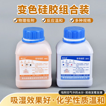 500g/ƿ׃ɫ���z�M���b2-4/3-5/4-8mm׃���������������{ɫ���z