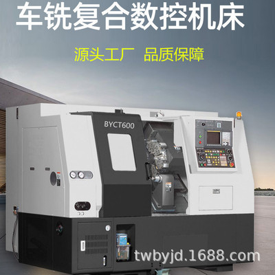 供应玉环斜床身数控车床DJ52 自动化精密数控车床