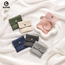 PU皮革按扣首饰袋珠宝包装收纳戒指耳钉翻盖布袋新款皮质饰品袋