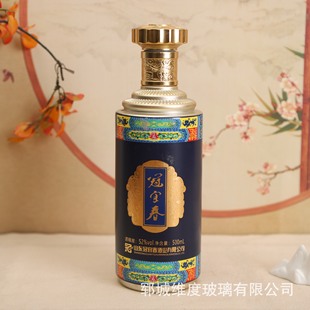 �����L��퍲�����ƿ�����ɰ׾�ƿ��ƿ���Ʒ�b�����Ї��L���վ�ƿ