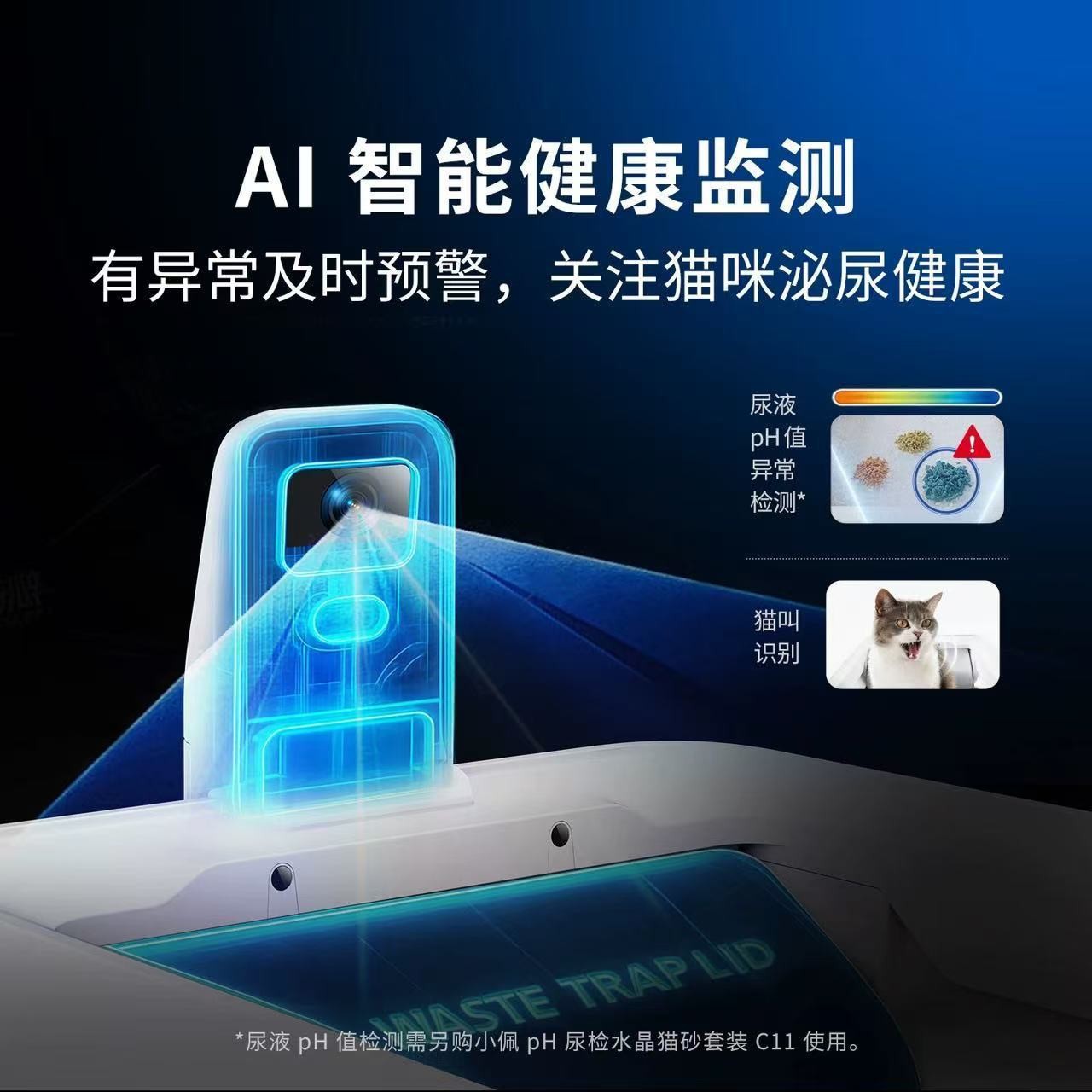 Интеллектуальный автоматический кошачий туалет PETKIT Xiaopei с открытым дизайном