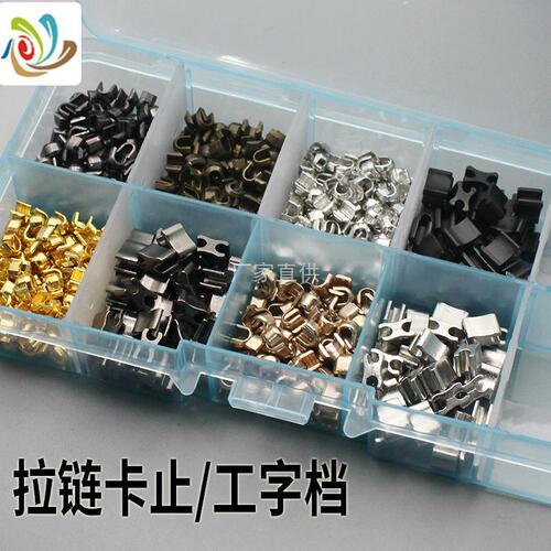 Zipper resize length accessories U-shaped buckle I-shaped back code to prevent the slider from falling off black gold and silver