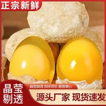 变蛋鸡蛋松花五香皮蛋批发无铅工艺正宗糖心变蛋河南特产传统小吃