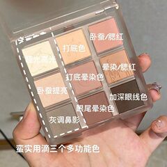 MUGELEEN毛衣针织眼影盘大地色系哑光橘棕珠光爆闪巧克力九色眼影