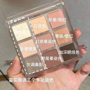 Mugeleen Sweater Knitted Eyeshadow Palette Earthy Matte Orange Brown Pearlescent Flash Chocolate Nine Color Eyeshadow
