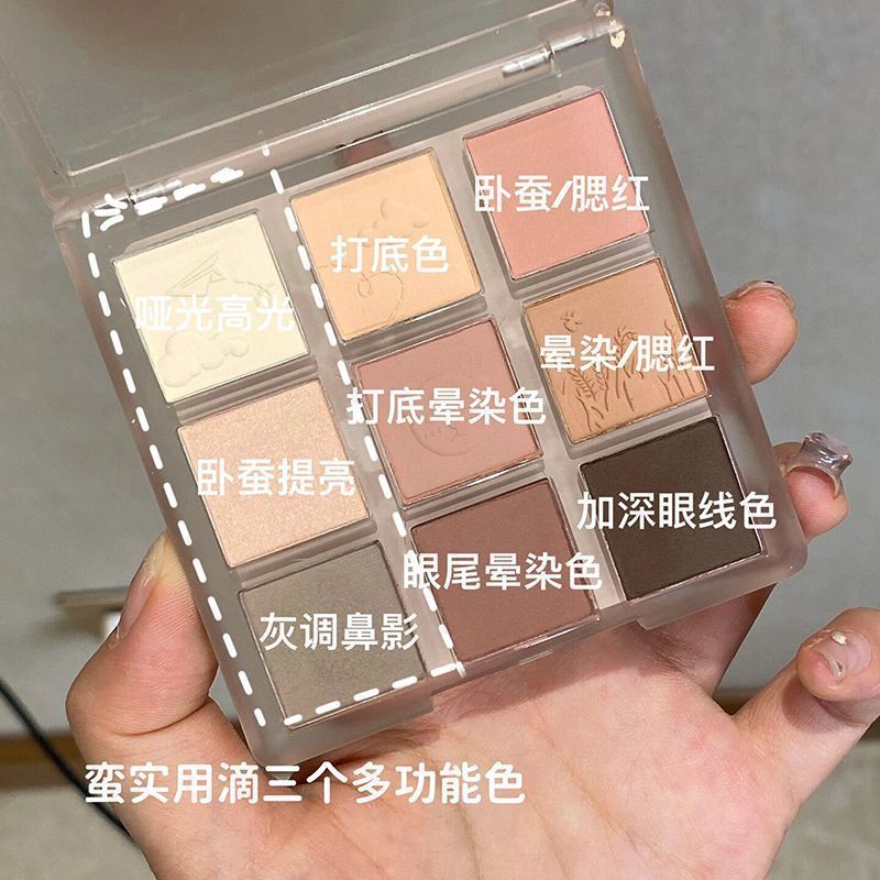 MUGELEEN毛衣针织眼影盘大地色系哑光橘棕珠光爆闪巧克力九色眼影|undefined