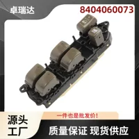 8404060073 подходит для Lexus GX470 выключатель управления стеклоподъемника автомобиля оконный выключатель