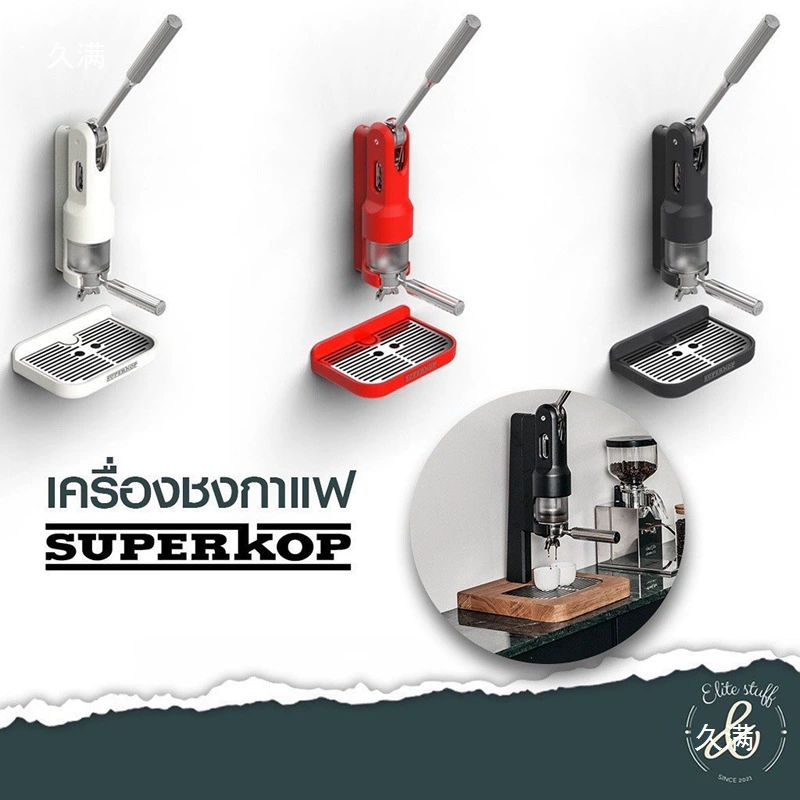 Кофейный аппарат, концентрированный чемодан