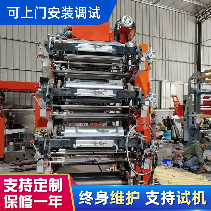 Обычная 4-цветная вертикальная флексографическая печатная машина четыре цвета синтетическая бумага вогнутая печатная машина маленькая пластиковая пленка цветная печатная машина