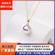 18k����� au750�ʽ��i���Ů��Ȼ��ˮ������ ֱ��ˮؐ�S�����l