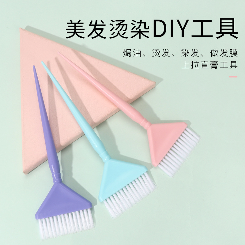 美發染髮刷子焗油梳髮廊理髮店軟毛燙染倒膜護理刷子染膏工具髮廊