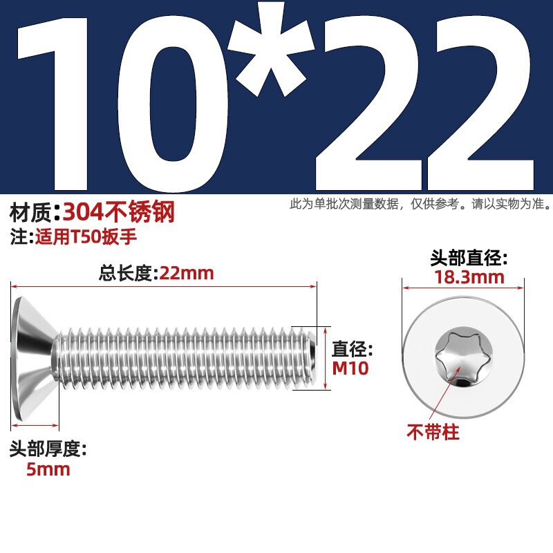 304ステンレス内梅沈頭ねじGB2673盗難防止平頭ボルトm 3m 4m 5m 6m 8柱なし|undefined
