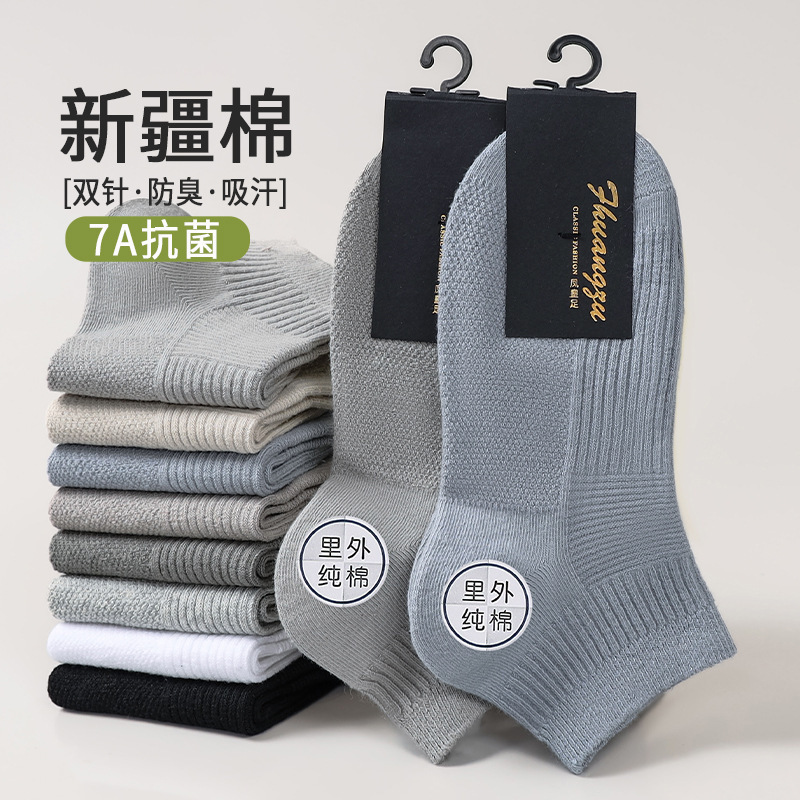 Socks Men's Short Socks Cotton Summer Thin Cotton Socks Anti-Odor Men's Socks Sports Summer Black Breathable Men's Boat Socks