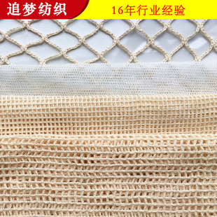 Spot Knitted Cotton Mesh Shopping Bag Fashion Cotton Square Mesh Knitted Square Mesh Cotton Mesh