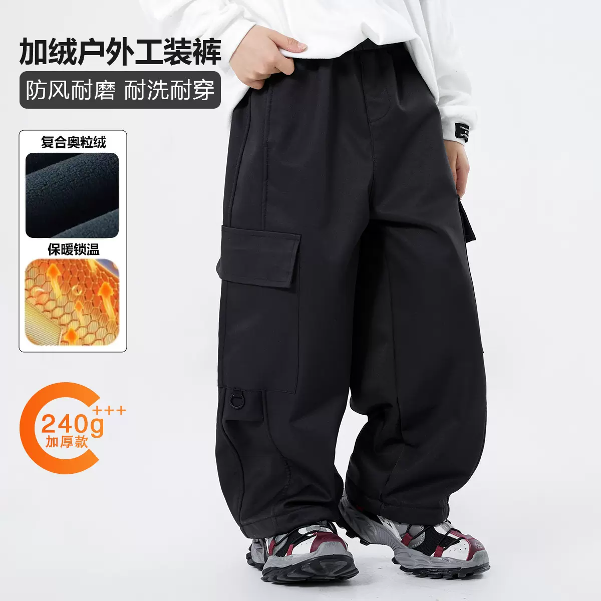 男童户外工装裤加绒加厚2025新款秋冬装中大儿童直筒裤束脚口防风