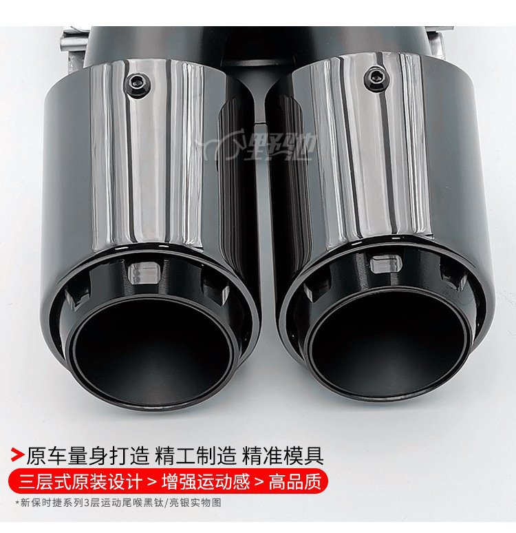 Suitable for 20 Porsche Panamera Cayenne Coupe Macan Macan718 Modified Tail Throat Exhaust