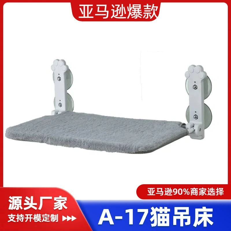 Гамак для кошек, подвесная лежанка на окно/балкон с присосками, подставка для кошек, подвесное место для отдыха для кошек, оптовая продажа лежанок для животных