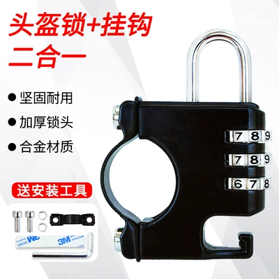 Battery Motorcycle Pedal Hook, Helmet lock