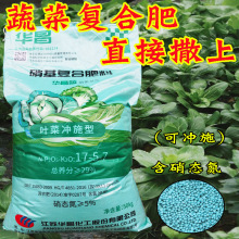 蔬菜专用复合肥冲施肥有机肥料蔬菜用农用花肥种菜盆栽花卉通用肥