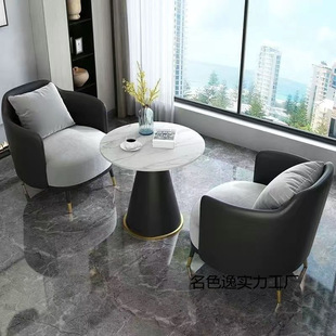 Simple and Light Luxury Single Sofa Coffee Table Combination Leisure Hotel Reception Sales Office Negotiation Table and Chairs Beauty Salon Reception