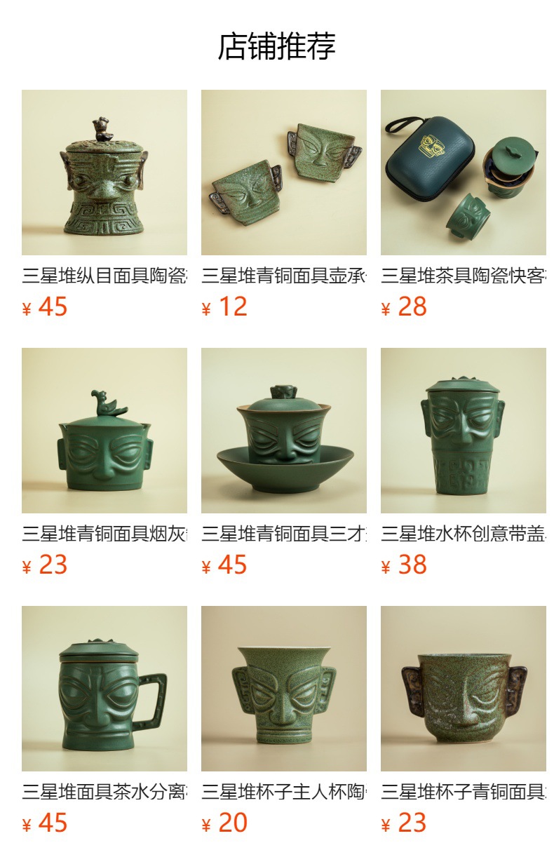 预览状态下无法点击,发布后,可点击跳转到对应的商品页面