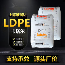 ldpe������mg70͸������֬�����ӱ�������ע�ܼ����ܶȾ���ϩԭ��