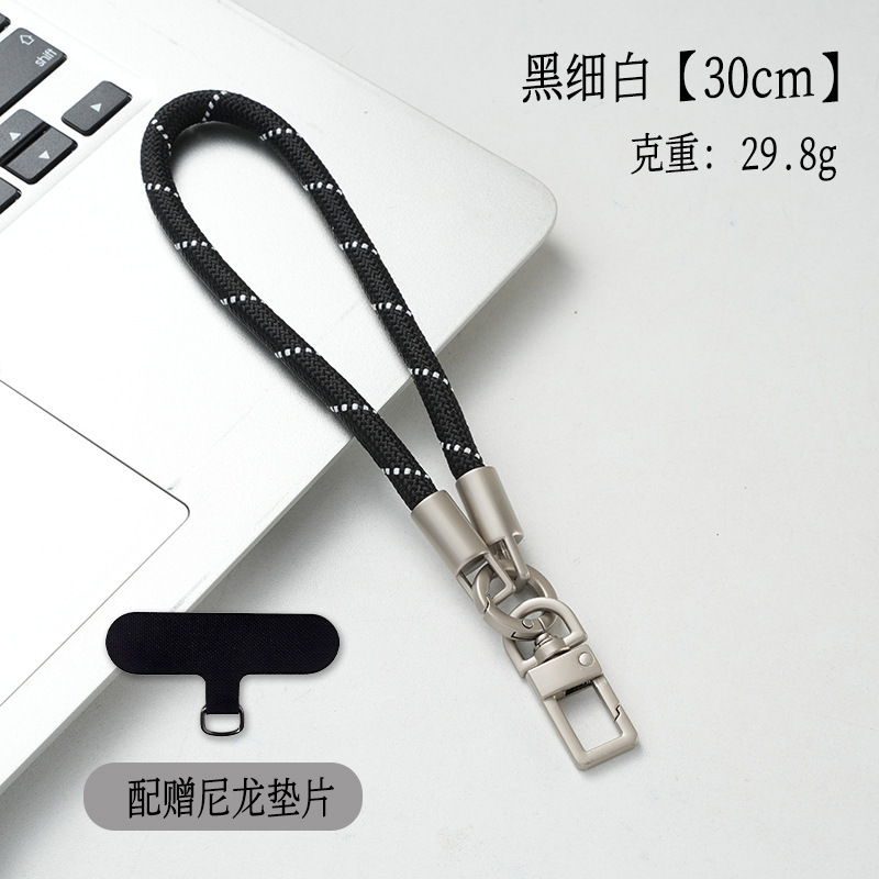 7mm钛原色手机挂绳短款户外加粗手机链防丢防摔手腕款送夹片尼龙|undefined