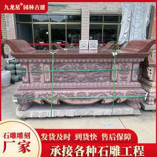 ��Ժ��̨�������Ĺ����ʯ�����[����������ʯ�Ĺ���