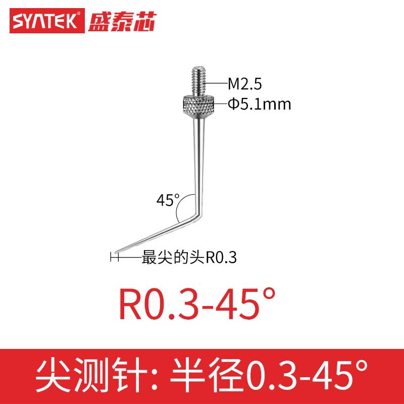 Tip probe: Radius 0.3-45 °