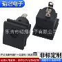 直流直插方形定制插座