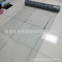 高透明PVC水晶板 PVC透明软胶板磨砂软胶垫透明胶皮胶垫pvc软玻璃