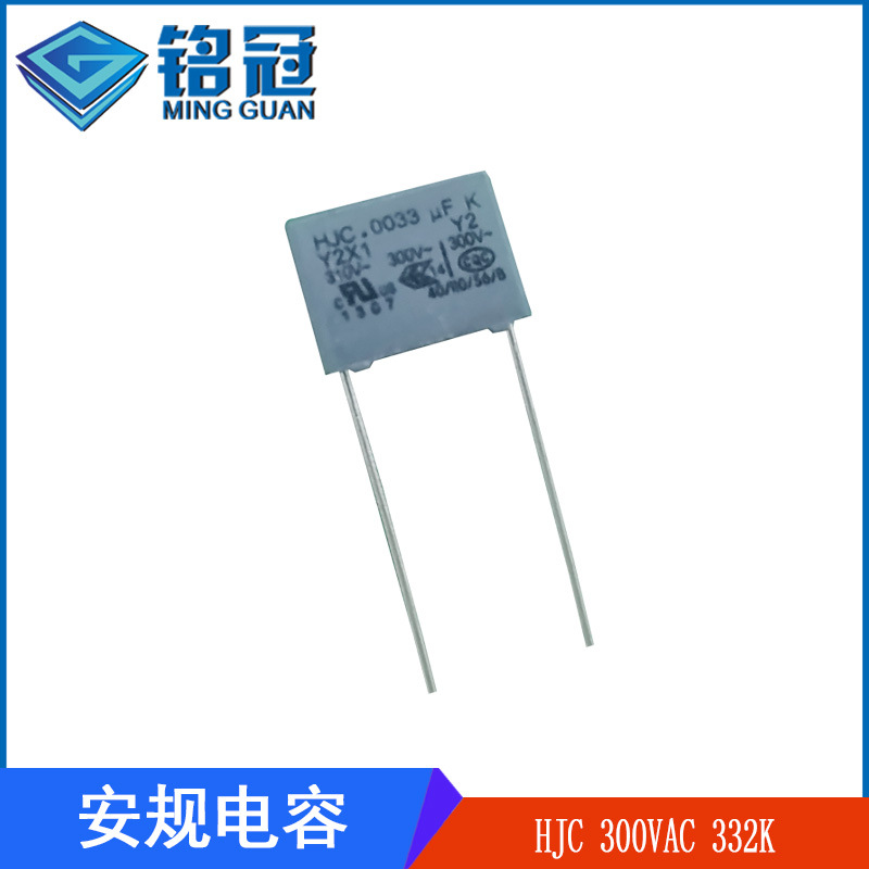 goods in stock sale Xiamen grey Farah MKP63 On the capacitance Y2 300VAC332M 3.3NF P7.5MM