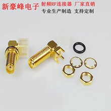 SMAĸ��ĸ�^���^KWE23�L90��ֱ�ǎ���ˮȦPCB���^���lRF�쾀��