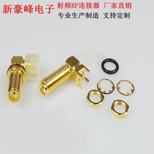 SMAĸ��ĸ�^���^KWE23�L90��ֱ�ǎ���ˮȦPCB���^���lRF�쾀��