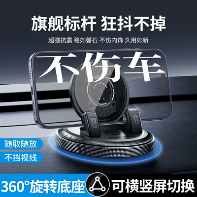 Console Navigation Support Stand — Car phone holder