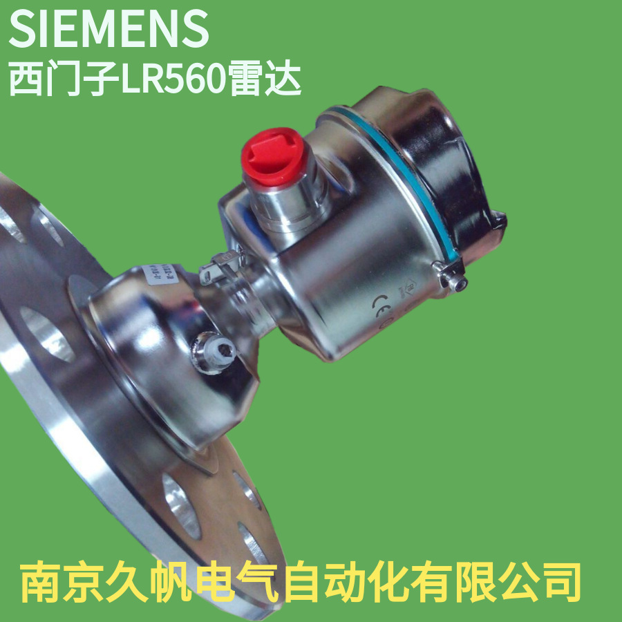 西门子料位计雷达40米78G高频物位计LR560 7ML5440-1AB00-1AA2